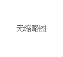 广州“品茶海选WX”实测：工作室推荐与大圈经纪服务对比